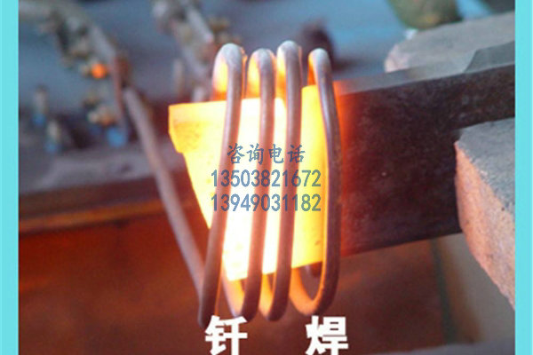 山西车刀刀具钎焊焊接