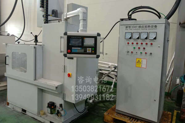 山西300KW标准型中频淬火特点