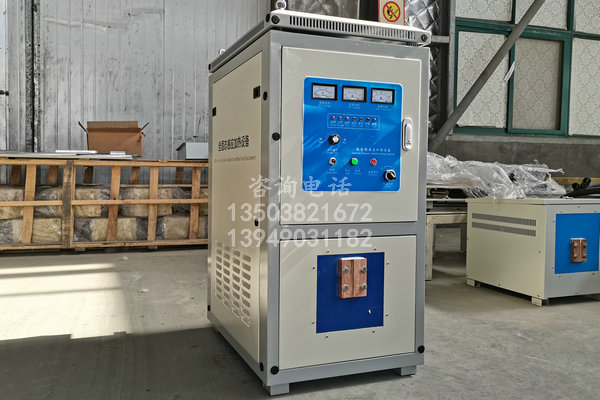 山西40KW高频淬火设备