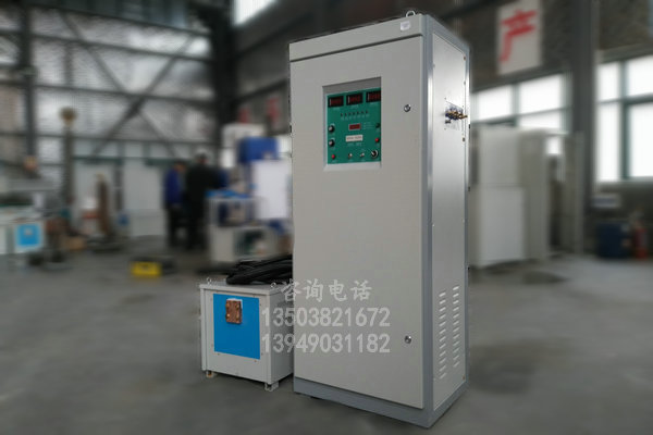 山西120KW高频淬火机