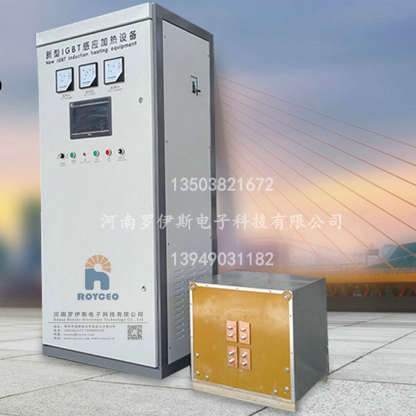 山西120KW超频感应淬火设备厂家直供